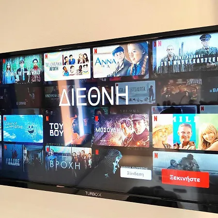 San Constantino Boutique * Fira (Santorini)